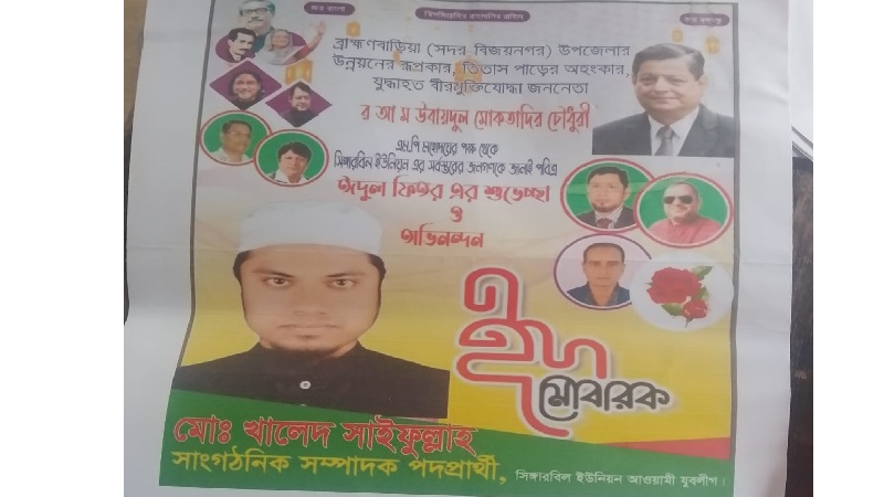 শ্রীপুরে অনিবন্ধিত সমবায় সমিতি নিয়ে অভিযোগ:অভিযুক্ত গ্রেপ্তার না হওয়ায় প্রশাসনের ভূমিকা নিয়ে প্